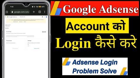 adsence login|adsense mon compte.